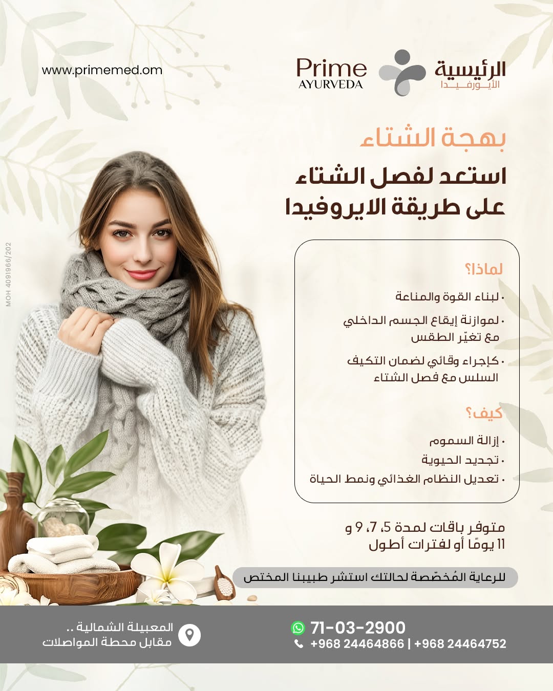 SnapInsta.to_585494952_122168691170715785_7308896423696579726_n