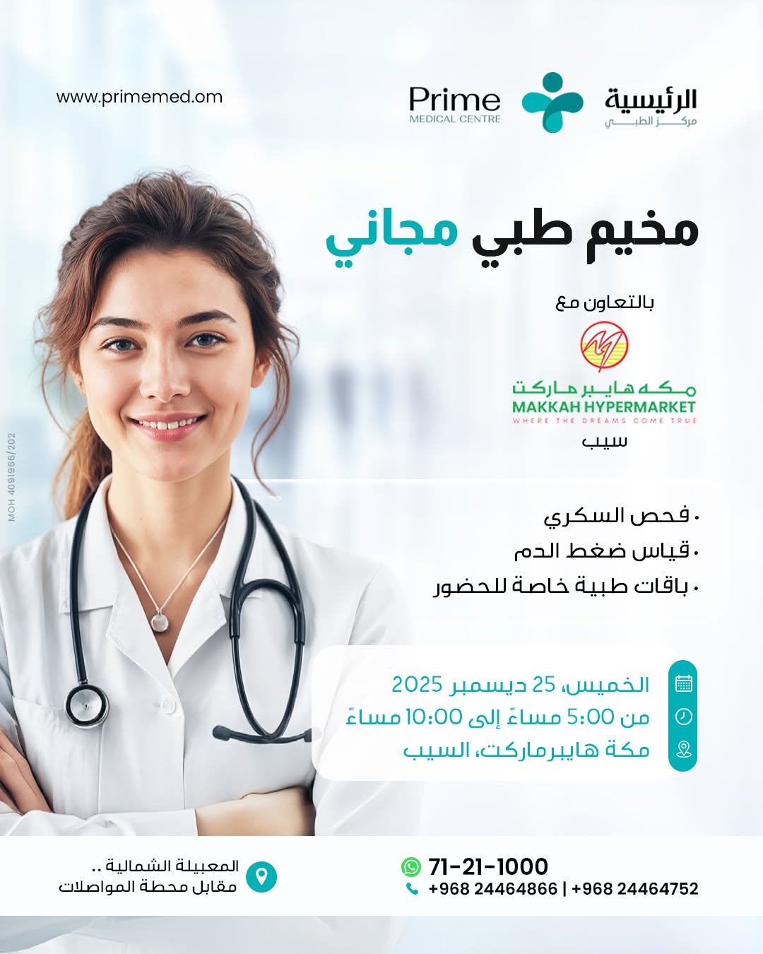 SnapInsta.to_602912455_122178173900715785_4377193524049373693_n